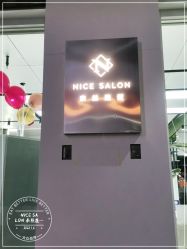 -NICE SALON 奈丝造型