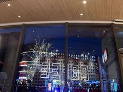 -Tims天好咖啡(北大街万象城店)
