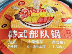 -盒马鲜生(大成店)