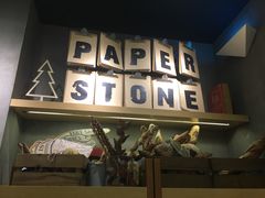 门面-PAPER STONE BAKERY(天环店)