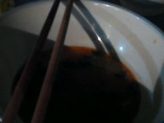 -宋老三苏肉羊肉汤老店