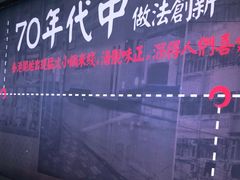 -肥汁米蘭香港米线(长宁来福士店)