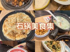 -宏状元现熬粥·京味菜(黄寺大街店)