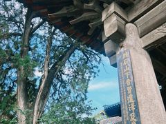 -窦大夫祠