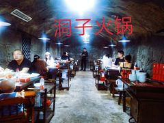 大堂-红九格老火锅(三峡广场店)