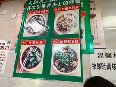 大堂-人和水上飘(第一家店)