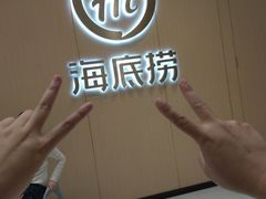 -海底捞火锅(金光华店)