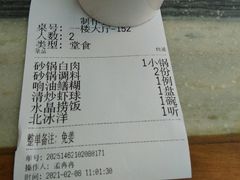 -砂锅居(西四店)