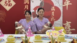 -禾馨·母婴护理月子中心(世纪大道店)