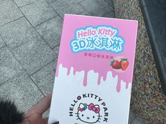 -安吉Hello Kitty乐园