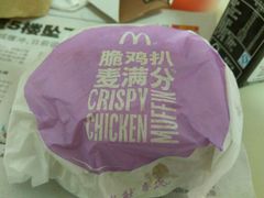 -麦当劳(中二横路店)