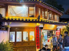 -小喜客·云南特色菜(纳西庭院店)
