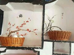 -云河农家乐饭店(福禄缘树山店)