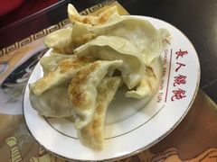 -长人馄饨铺(解放街店)
