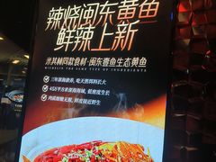 -2046湘味厨房(深圳湾店)