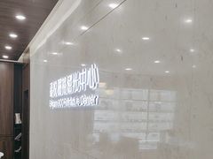 -嘉悦丽格眼科(丰联广场店)