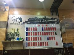 -阊门姚记豆浆(旧学前直营店)