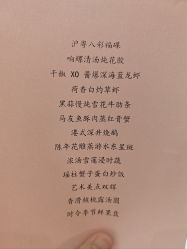 -上海中心宴会厅·婚礼中心