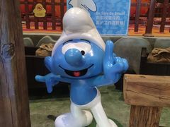 -蓝精灵乐园·世茂精灵之城主题乐园