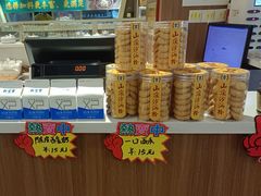 -山顶沙河粉-粤菜馆(凯旋店)