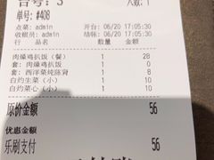 -添饭茶餐厅(天悦龙庭店)