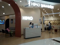 -海马体照相馆(成都来福士广场店)