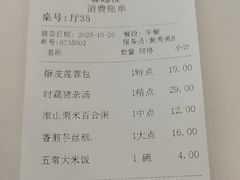 -馨越楼·点心·粤菜(赤坎店)