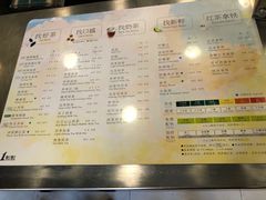 菜单-1点点(龙洞店)