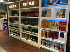 -日上免税店(三径路t3店)
