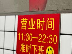 -三番火辣串串香(总店)
