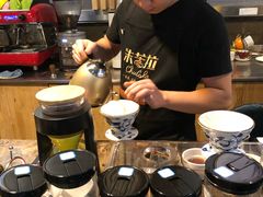 -百年朱苦拉咖啡(博物馆店)