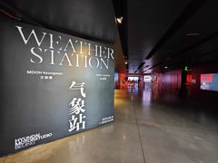 -现代汽车文化中心 Hyundai Motorstudio Beijing