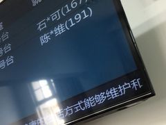 -上海市眼病防治中心(康定路院区)