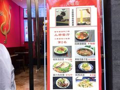 -大嘻咹biangbiang面(历史博物馆店)