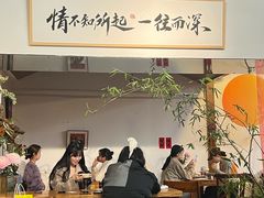 -点绛唇(鼓楼店)