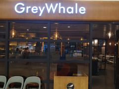 -GreyWhale灰鲸餐厅(武汉国际广场店)