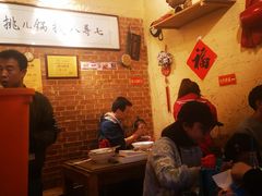 -锅儿挑面馆