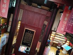 -方回春堂(拱宸桥店)