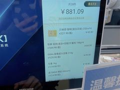 -盒马X会员店(上海森兰商都店)