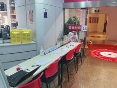 -新东田娱乐体验中心