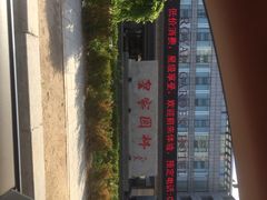 营口皇家园林酒店海鲜自助-皇家园林酒店