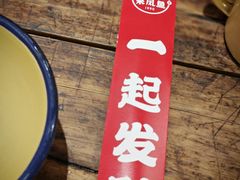-聂发财重庆江湖菜(解放碑店)
