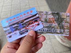 -天津市峰山药王古寺