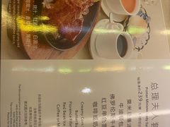-太平馆西餐厅(北京路店)