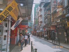 -柠檬车露(卖草地店)