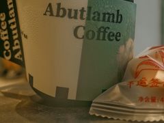 -ALAMB八角杯咖啡(金沙湖大剧院店)