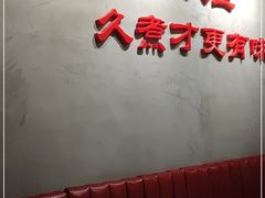 -京韵胡同·酱香羊蝎子火锅涮肉(长寿路店)
