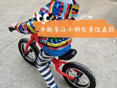 -星动计划儿童运动馆(闵行乐虹坊店)