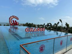 -海口万豪·大堂吧·望海吧.日落海景·下午茶·奶茶·咖啡·轻食·蛋糕·鸡尾酒·清吧