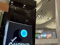 -LUNEURS月乐诗·法式冰淇淋(环贸店)